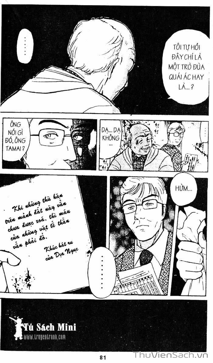 Truyện Tranh Thám Tử Kindaichi trang 4