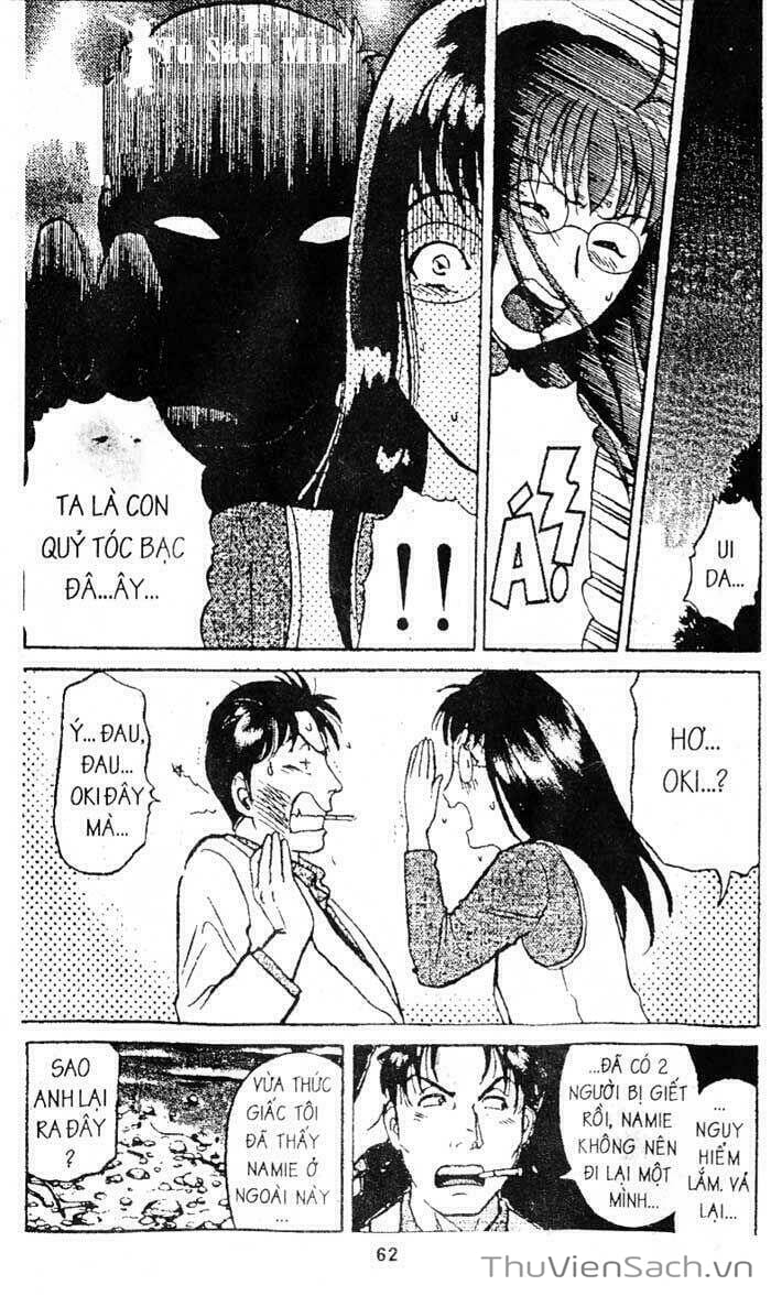 Truyện Tranh Thám Tử Kindaichi trang 4