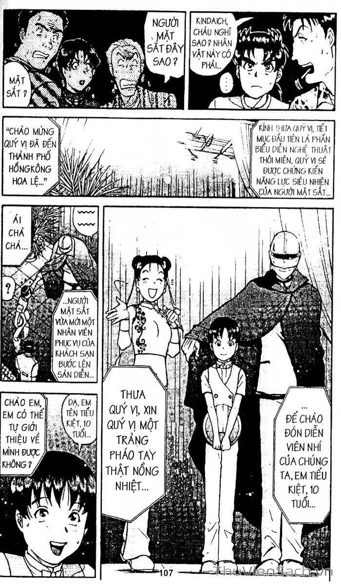 Truyện Tranh Thám Tử Kindaichi trang 4