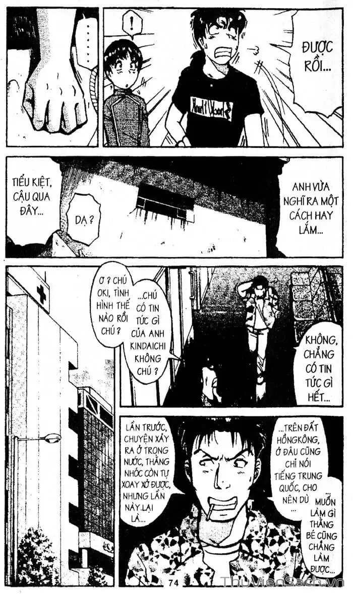 Truyện Tranh Thám Tử Kindaichi trang 4