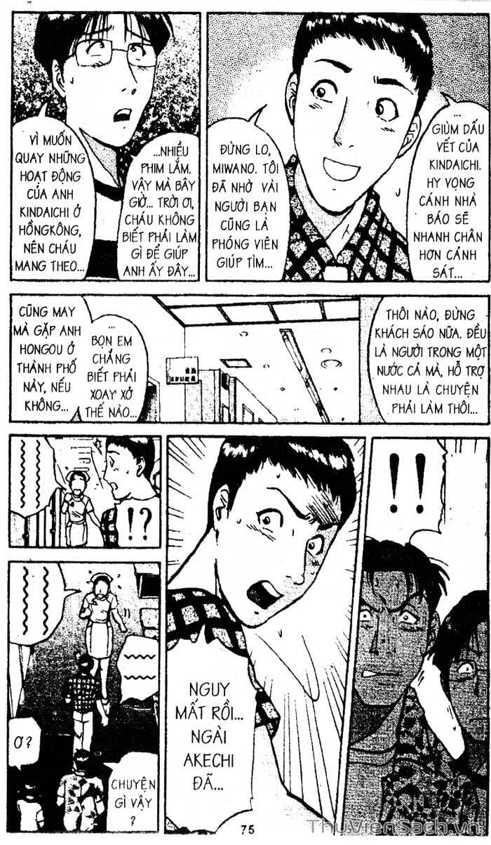 Truyện Tranh Thám Tử Kindaichi trang 4