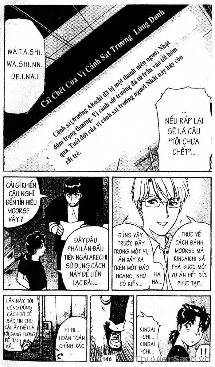 Truyện Tranh Thám Tử Kindaichi trang 4