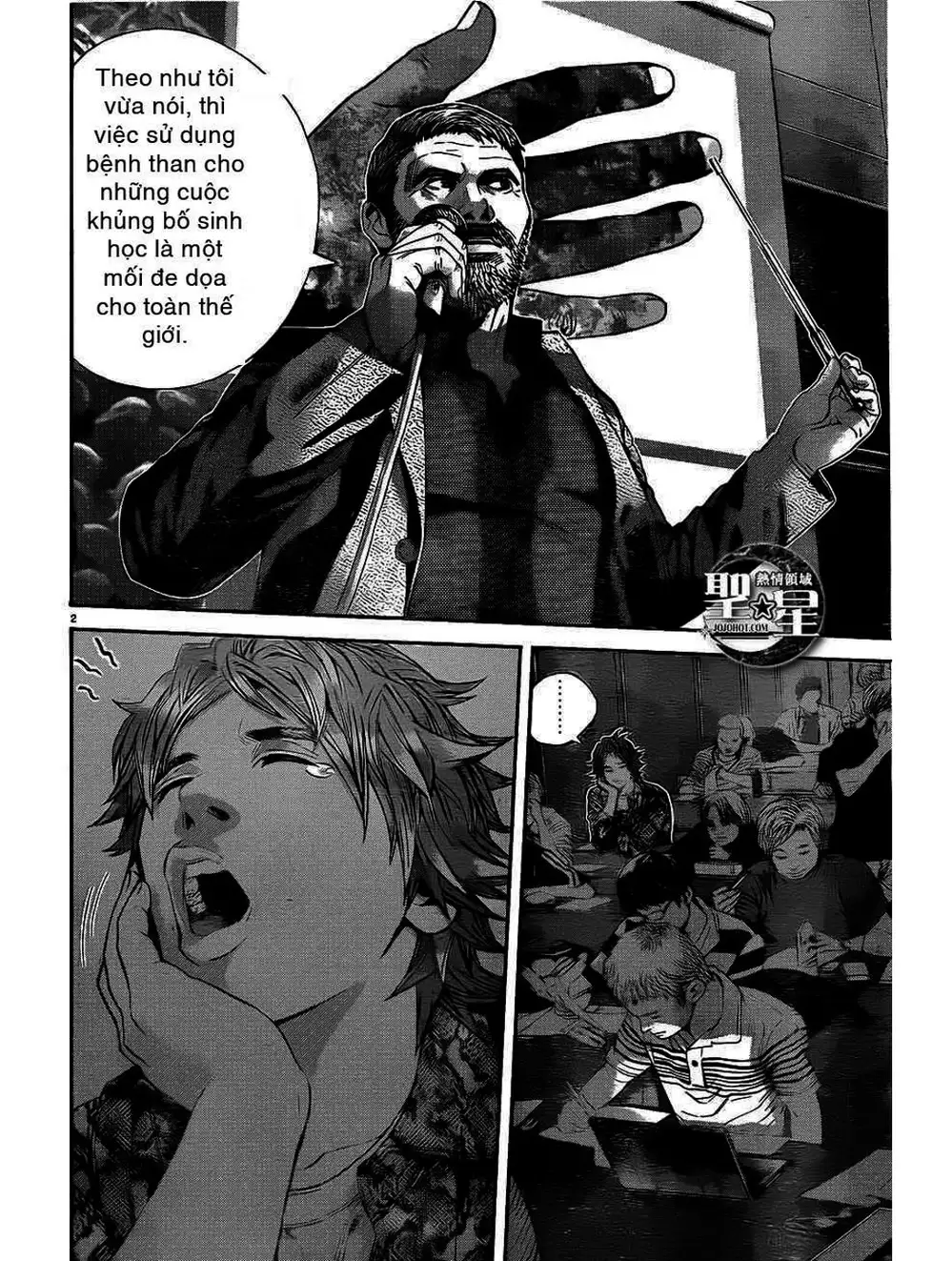 Truyện Tranh Resident Evil - Thảm Họa Marhawa trang 11