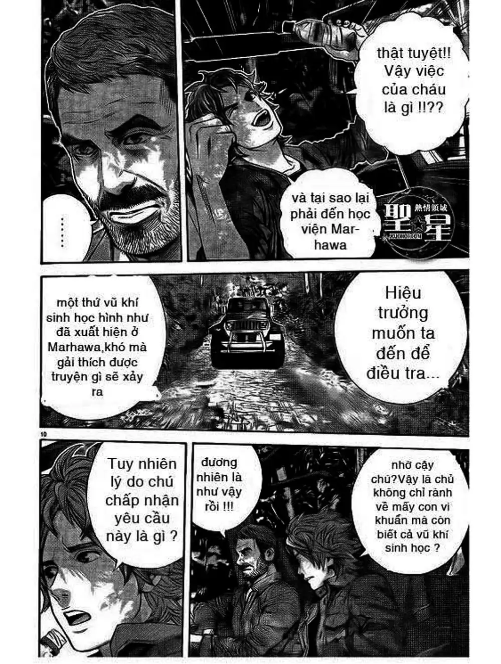 Truyện Tranh Resident Evil - Thảm Họa Marhawa trang 11