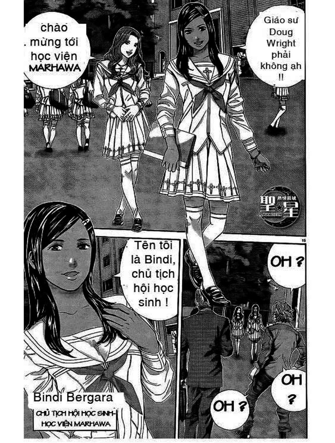 Truyện Tranh Resident Evil - Thảm Họa Marhawa trang 11