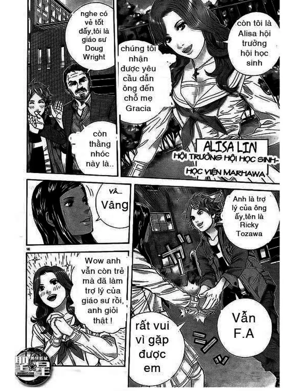 Truyện Tranh Resident Evil - Thảm Họa Marhawa trang 11