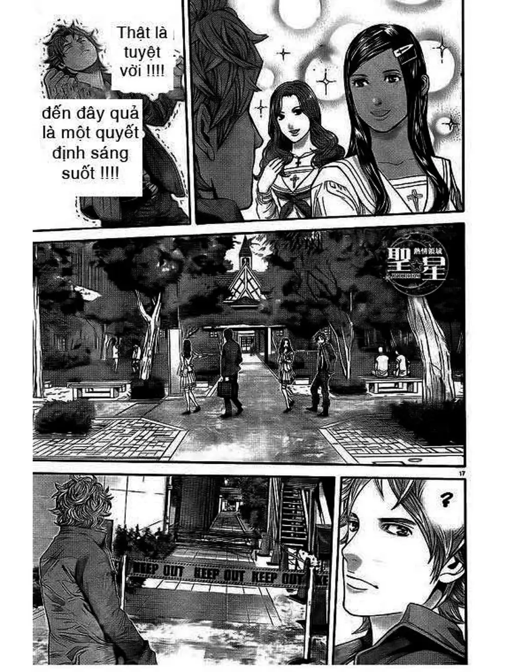 Truyện Tranh Resident Evil - Thảm Họa Marhawa trang 11