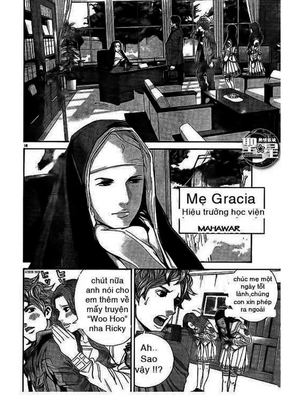 Truyện Tranh Resident Evil - Thảm Họa Marhawa trang 11