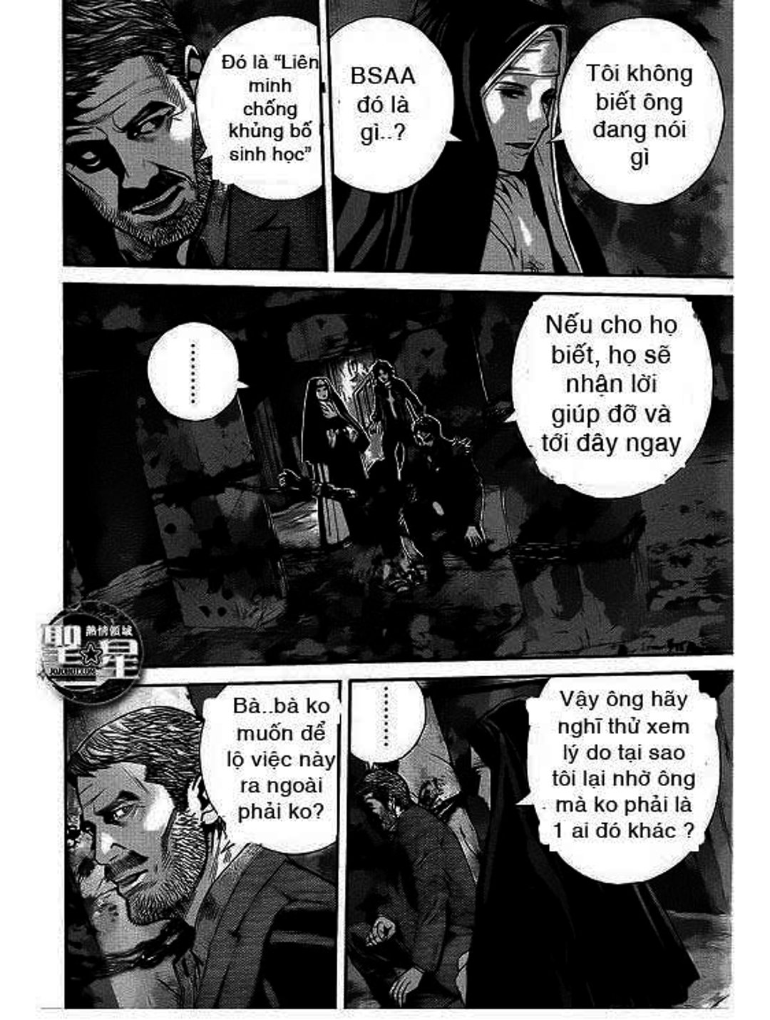 Truyện Tranh Resident Evil - Thảm Họa Marhawa trang 11