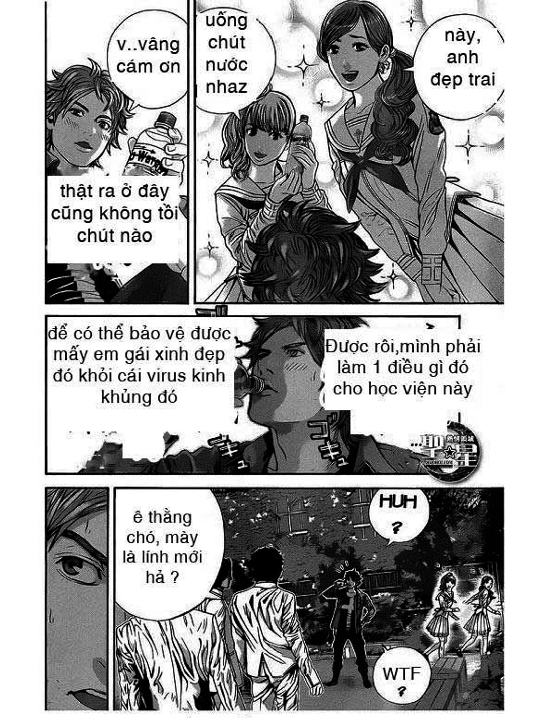 Truyện Tranh Resident Evil - Thảm Họa Marhawa trang 11