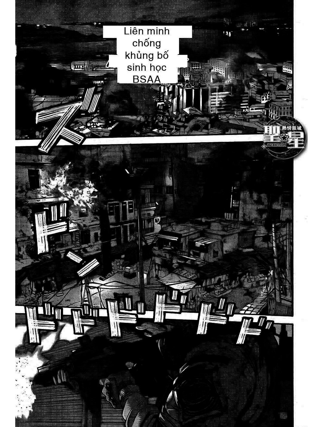 Truyện Tranh Resident Evil - Thảm Họa Marhawa trang 11