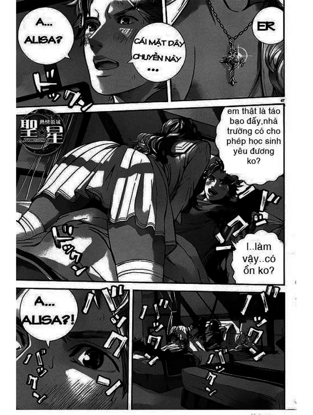 Truyện Tranh Resident Evil - Thảm Họa Marhawa trang 11