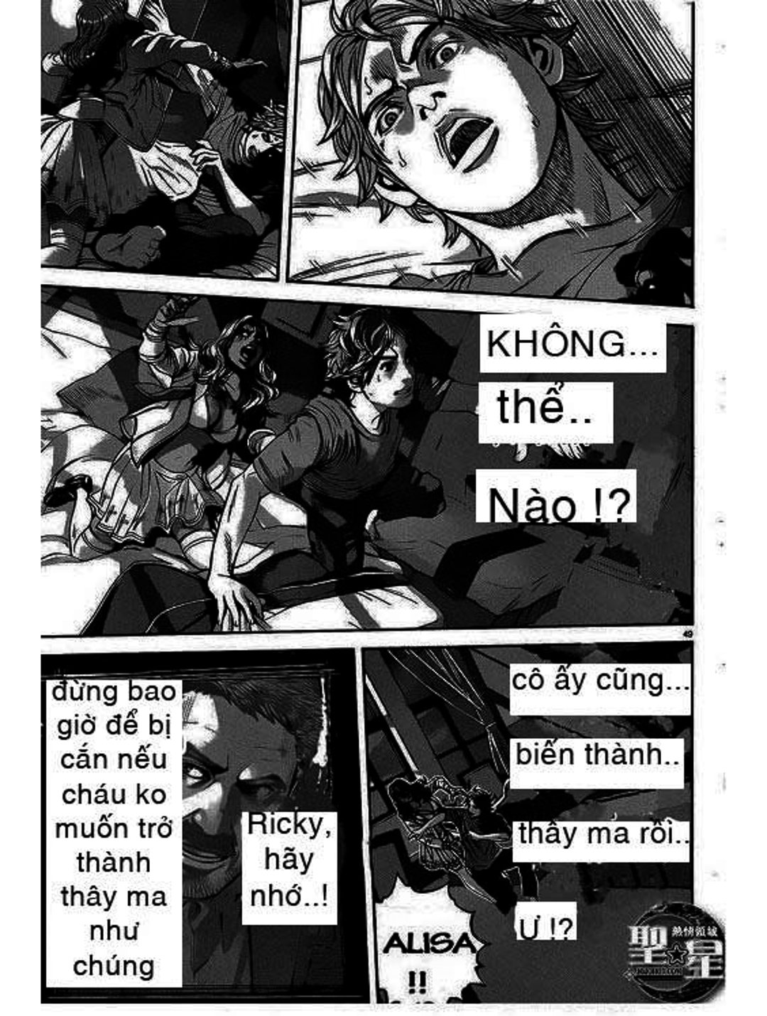 Truyện Tranh Resident Evil - Thảm Họa Marhawa trang 11