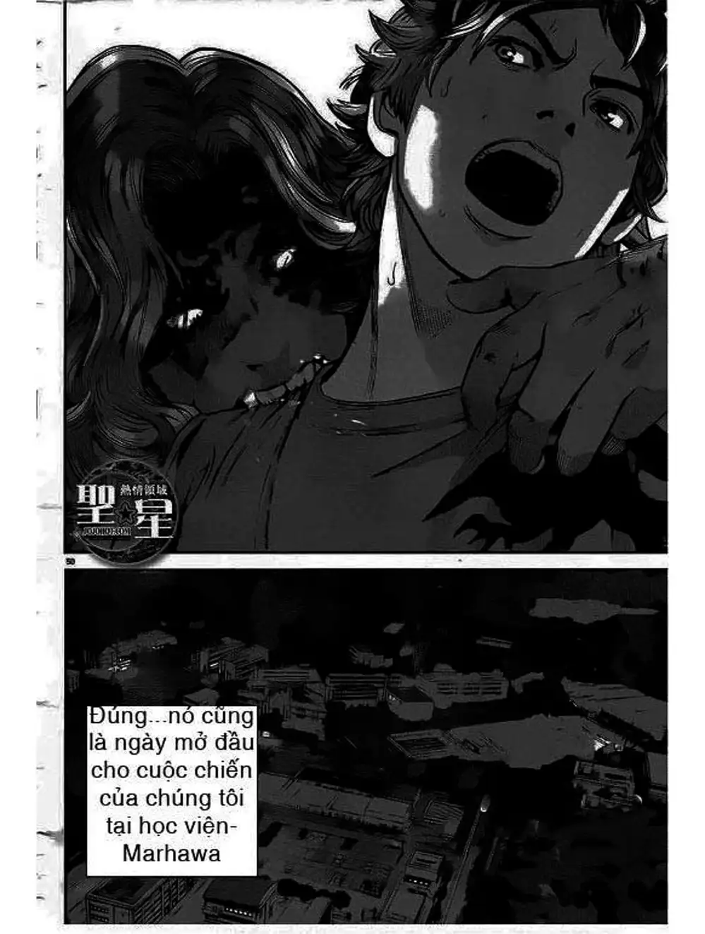 Truyện Tranh Resident Evil - Thảm Họa Marhawa trang 11