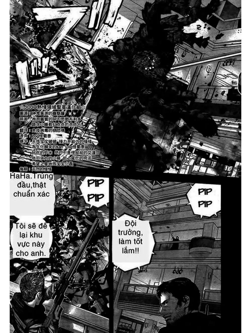 Truyện Tranh Resident Evil - Thảm Họa Marhawa trang 11
