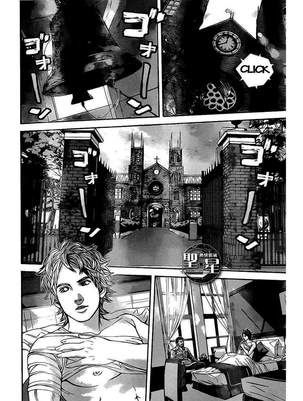 Truyện Tranh Resident Evil - Thảm Họa Marhawa trang 11