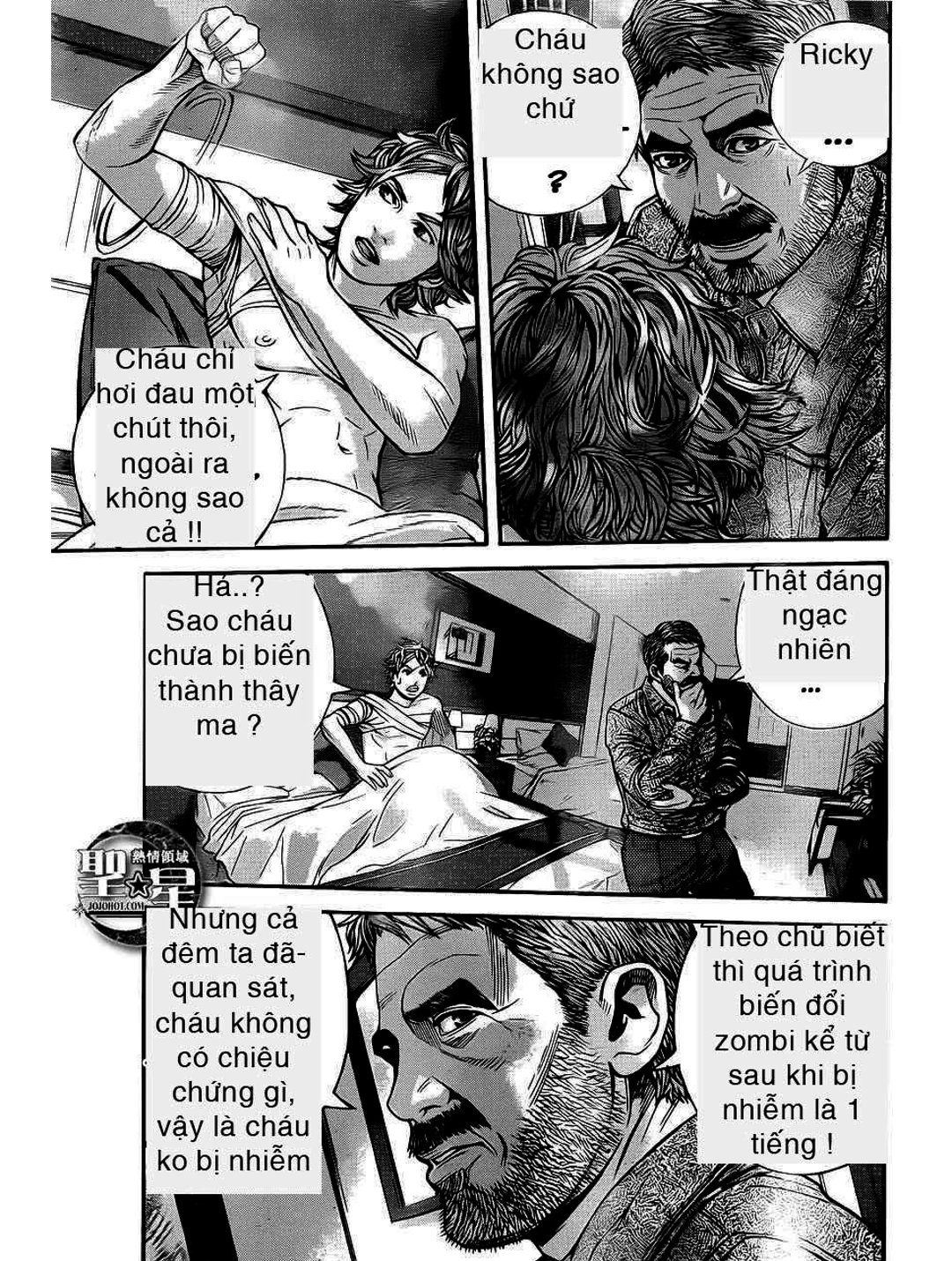 Truyện Tranh Resident Evil - Thảm Họa Marhawa trang 11