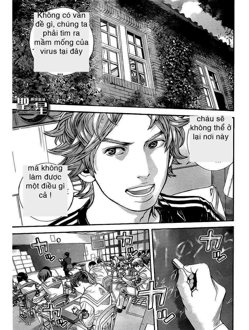 Truyện Tranh Resident Evil - Thảm Họa Marhawa trang 11