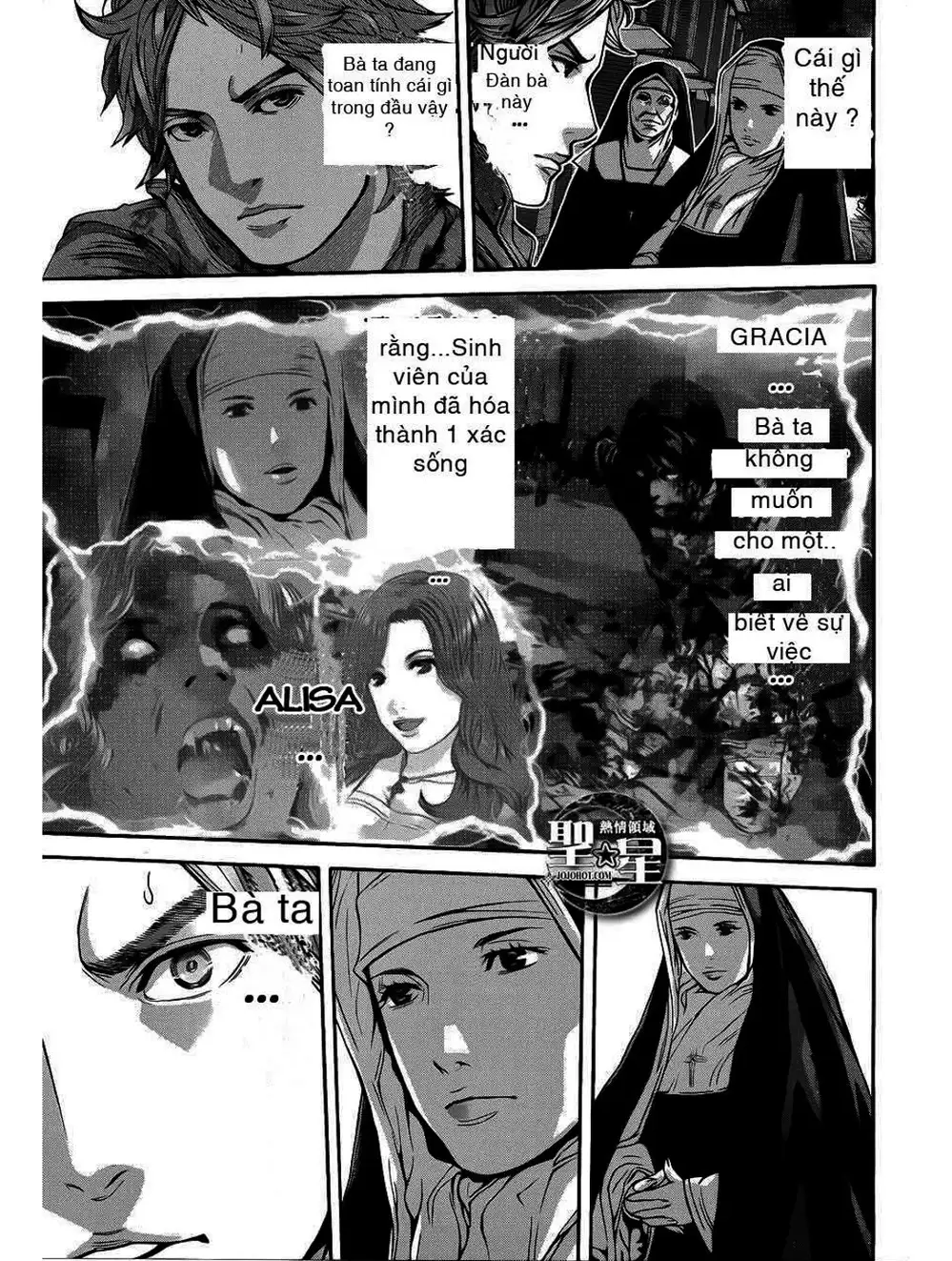 Truyện Tranh Resident Evil - Thảm Họa Marhawa trang 11