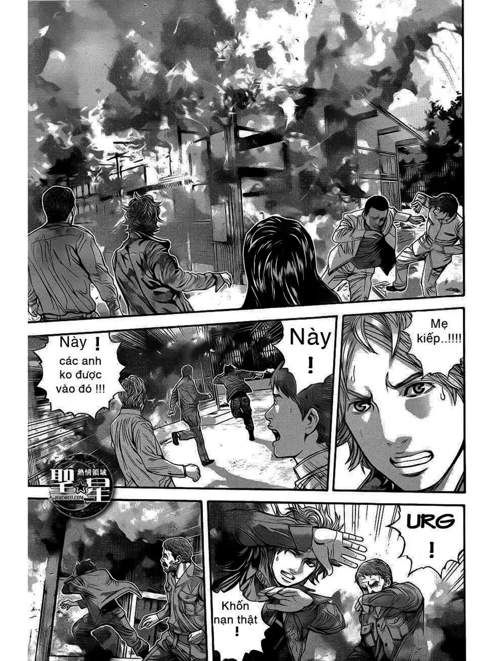 Truyện Tranh Resident Evil - Thảm Họa Marhawa trang 11