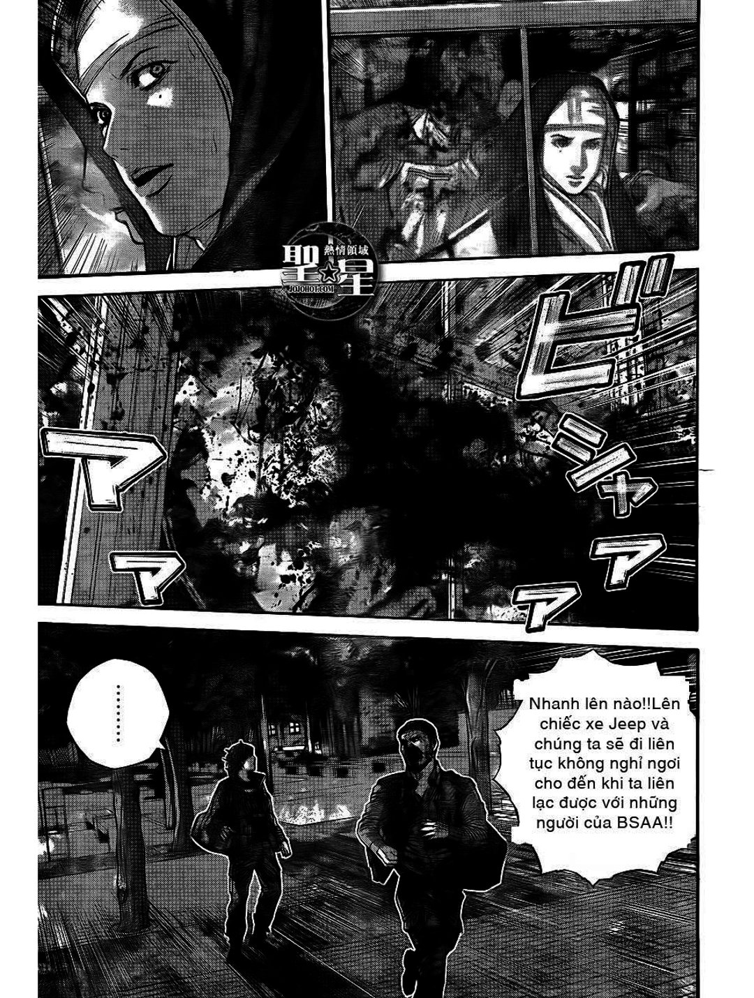 Truyện Tranh Resident Evil - Thảm Họa Marhawa trang 11