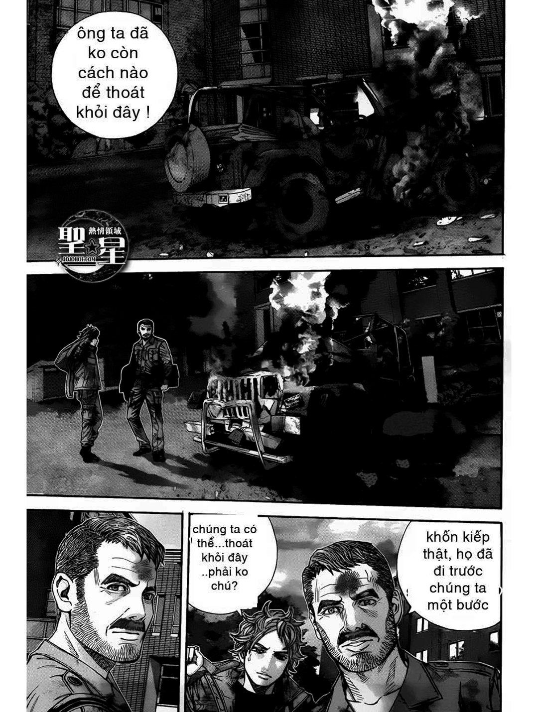 Truyện Tranh Resident Evil - Thảm Họa Marhawa trang 11