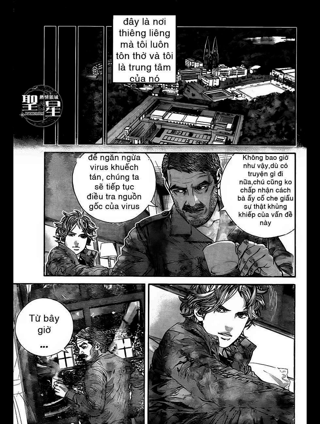 Truyện Tranh Resident Evil - Thảm Họa Marhawa trang 11