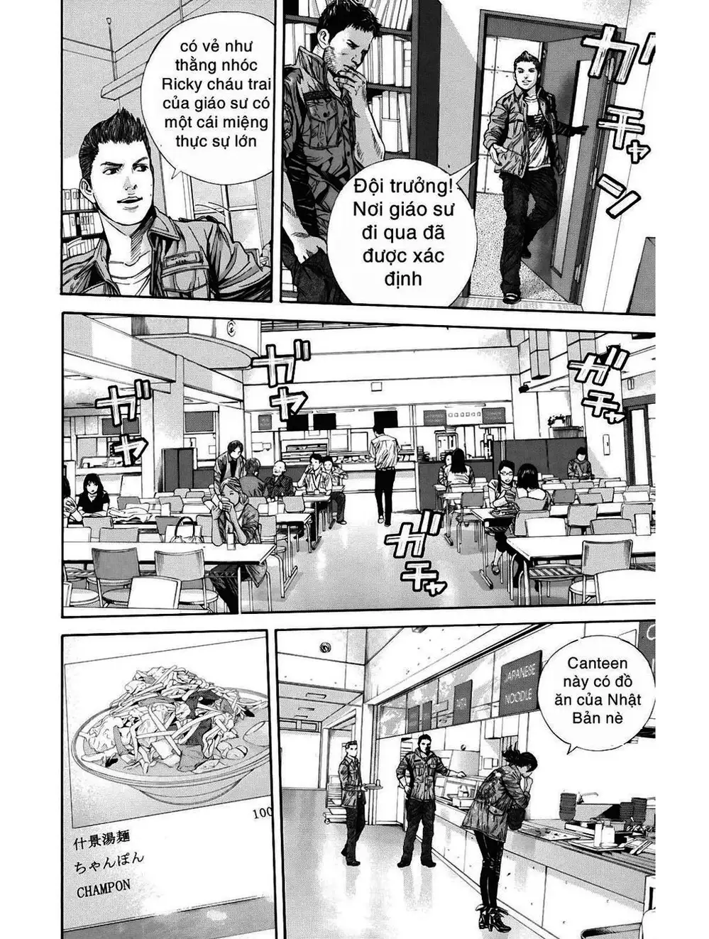 Truyện Tranh Resident Evil - Thảm Họa Marhawa trang 11