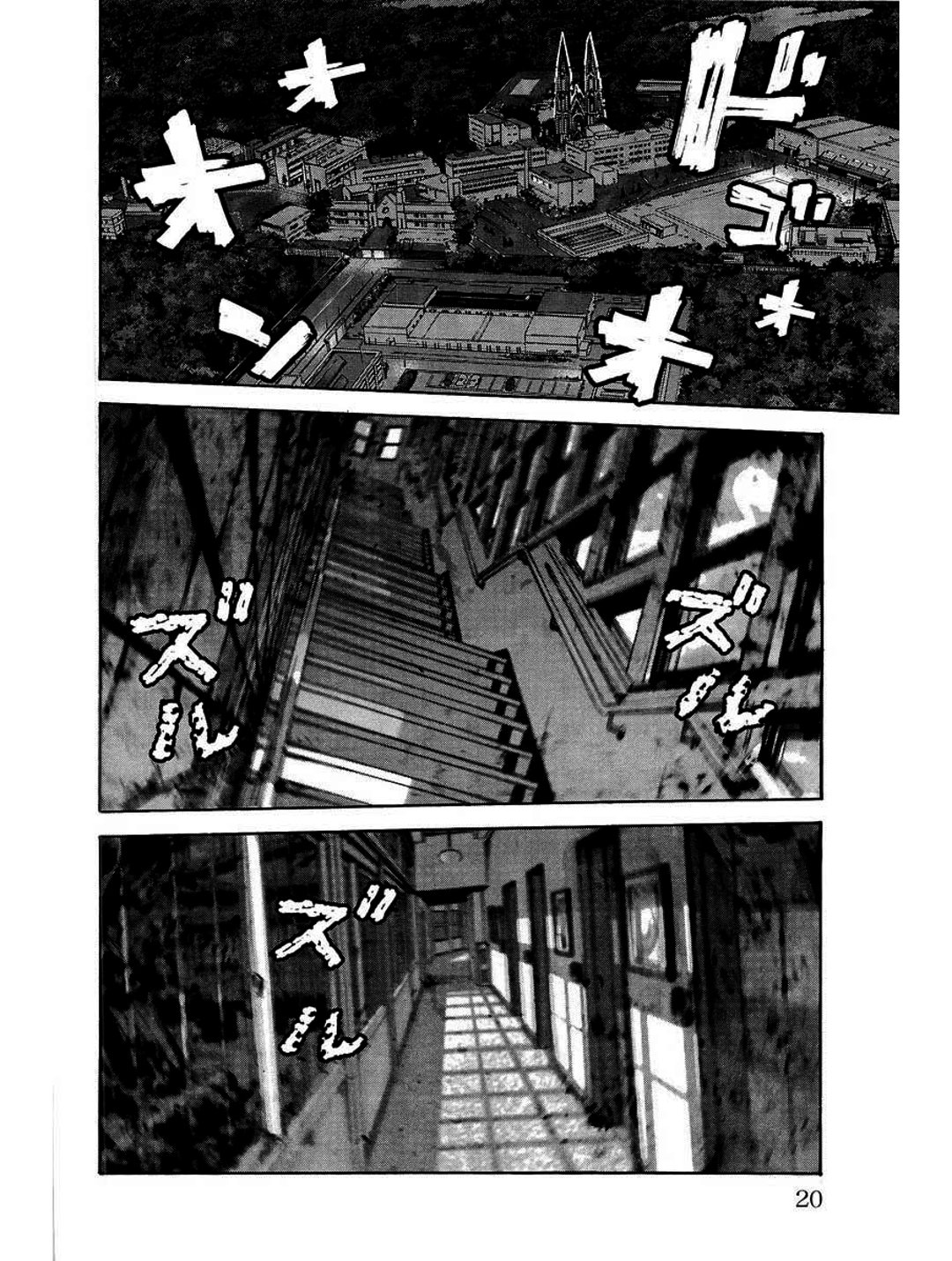 Truyện Tranh Resident Evil - Thảm Họa Marhawa trang 11