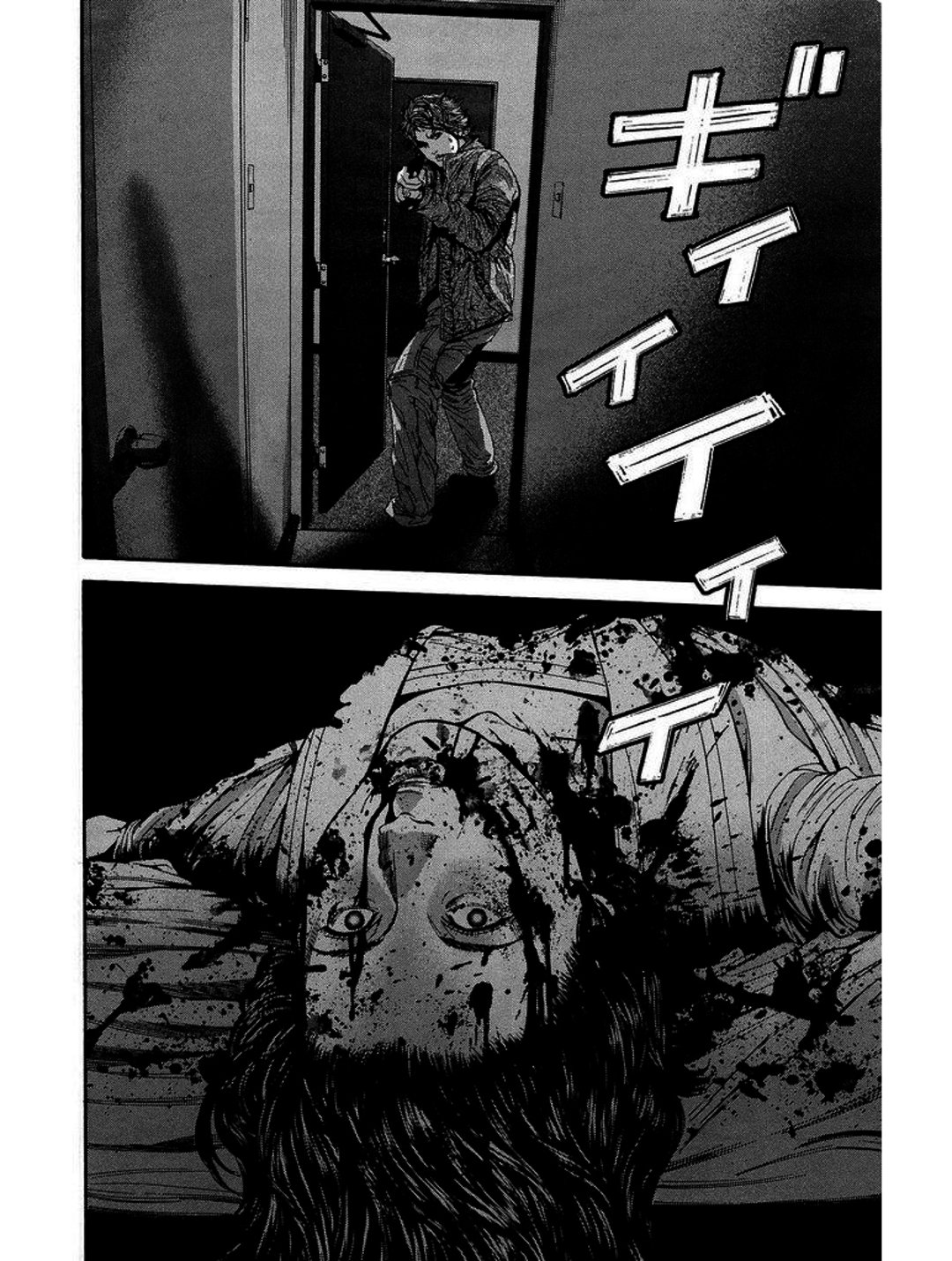 Truyện Tranh Resident Evil - Thảm Họa Marhawa trang 11