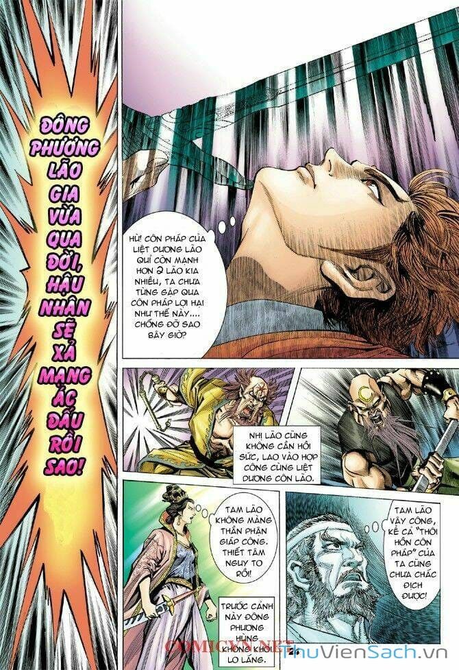 Truyện Tranh Thần Binh Huyền Kỳ 1 trang 2