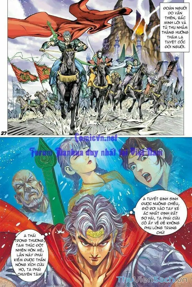Truyện Tranh Thần Binh Huyền Kỳ 1 trang 2