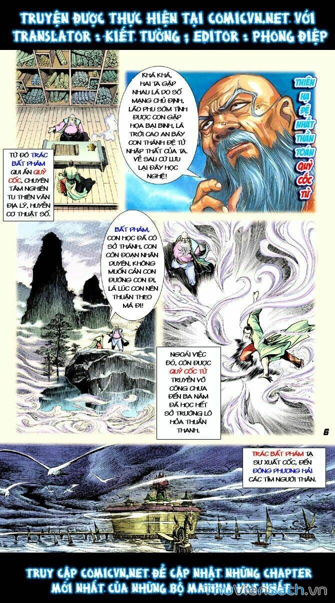 Truyện Tranh Thần Binh Huyền Kỳ 1 trang 2