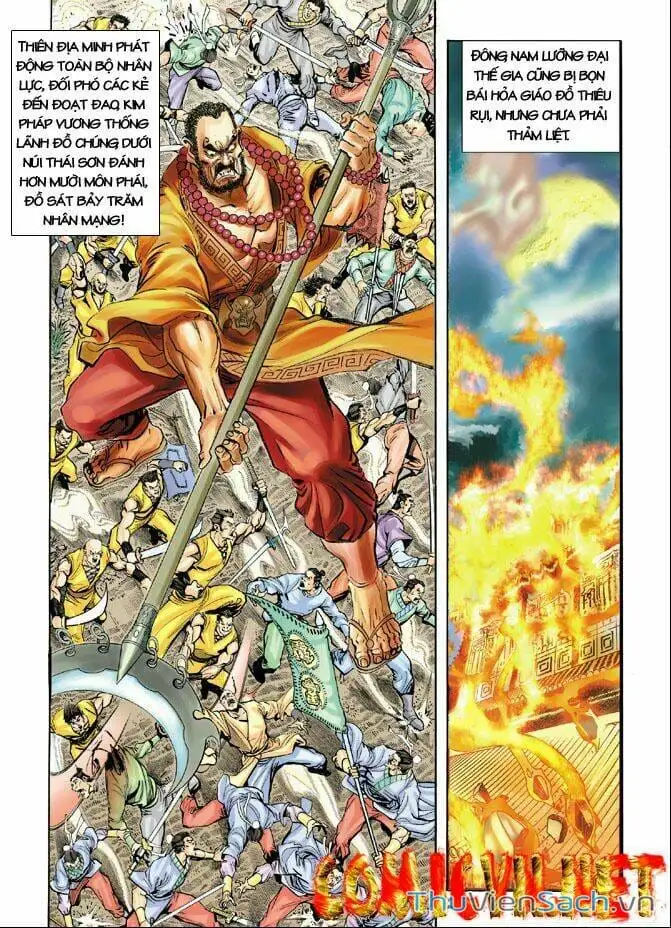 Truyện Tranh Thần Binh Huyền Kỳ 1 trang 2