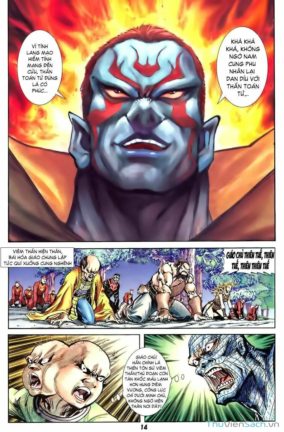 Truyện Tranh Thần Binh Huyền Kỳ 1 trang 2