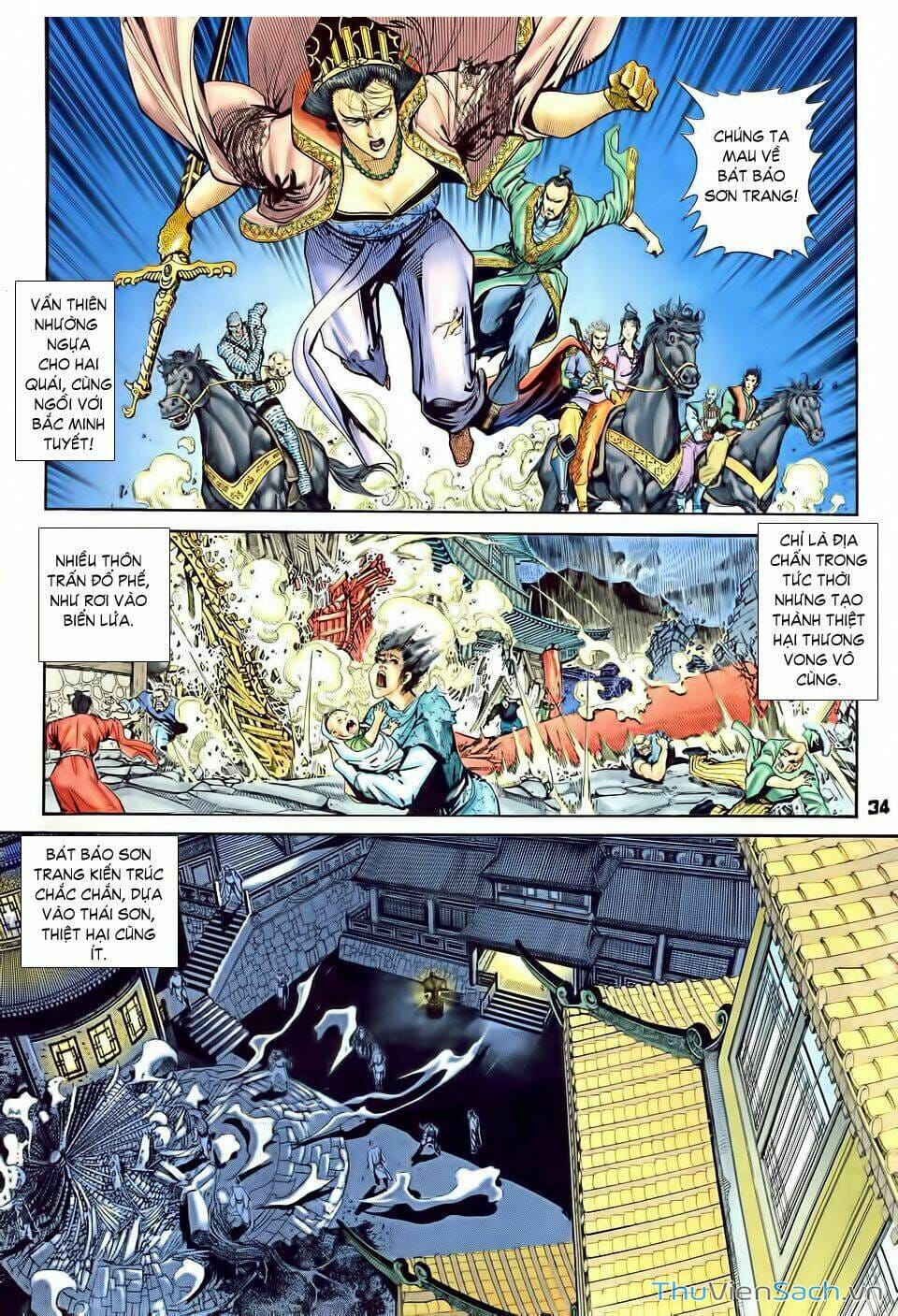 Truyện Tranh Thần Binh Huyền Kỳ 1 trang 2