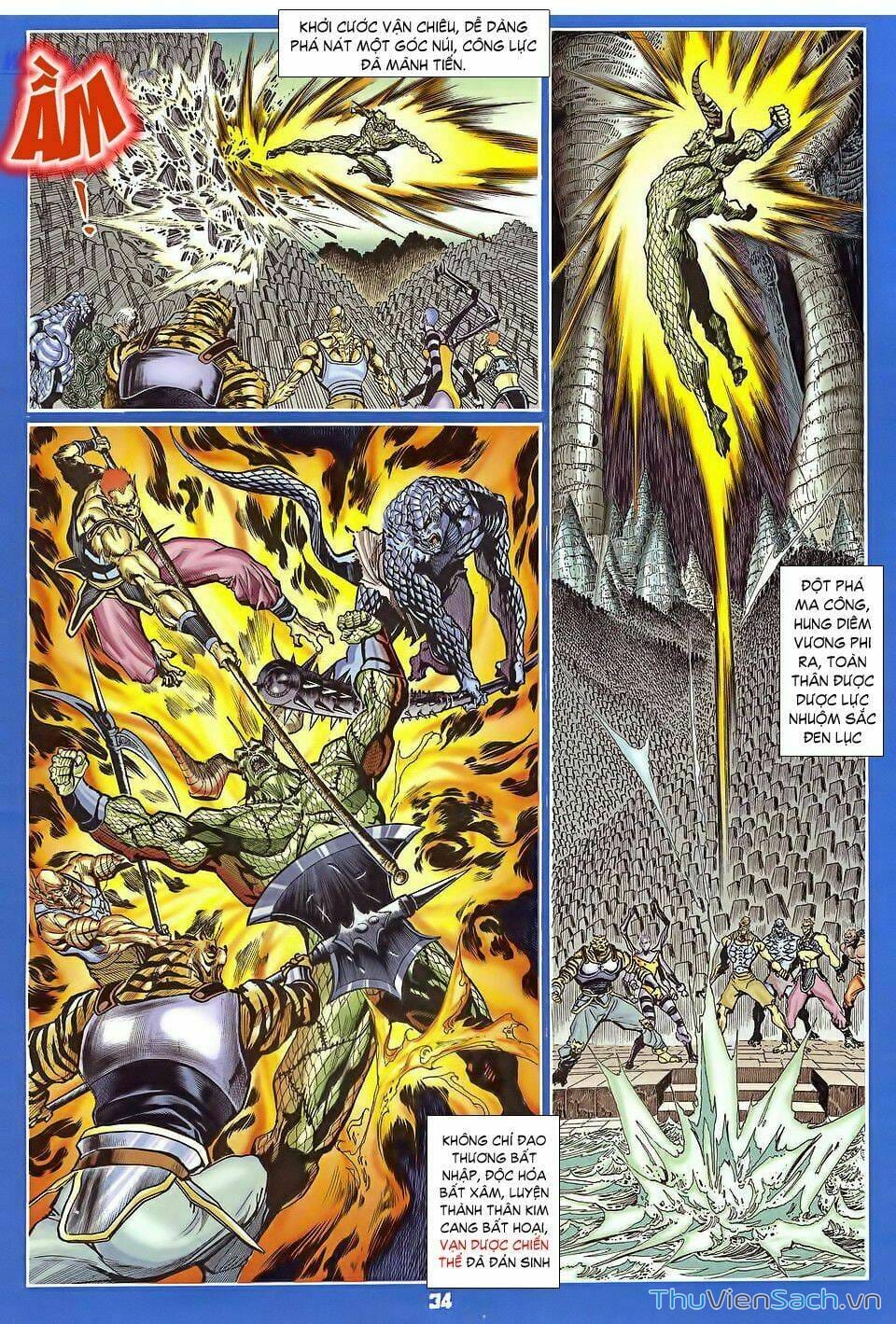 Truyện Tranh Thần Binh Huyền Kỳ 1 trang 2