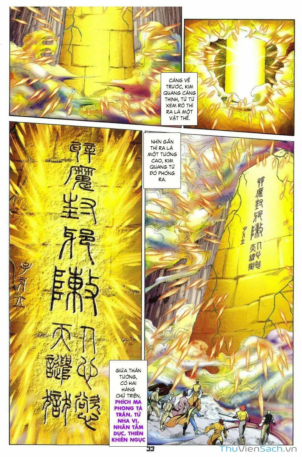 Truyện Tranh Thần Binh Huyền Kỳ 1 trang 2