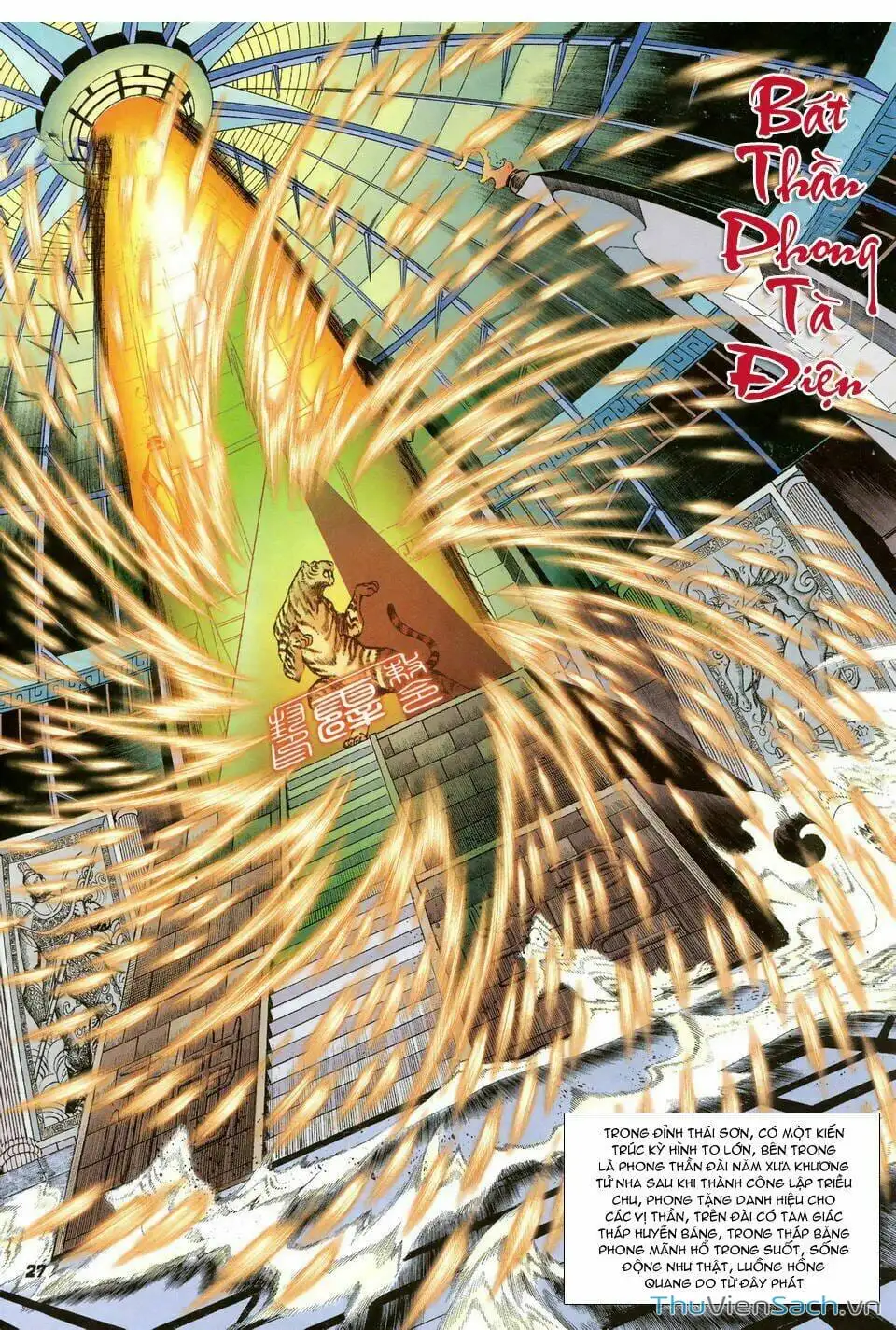 Truyện Tranh Thần Binh Huyền Kỳ 1 trang 2