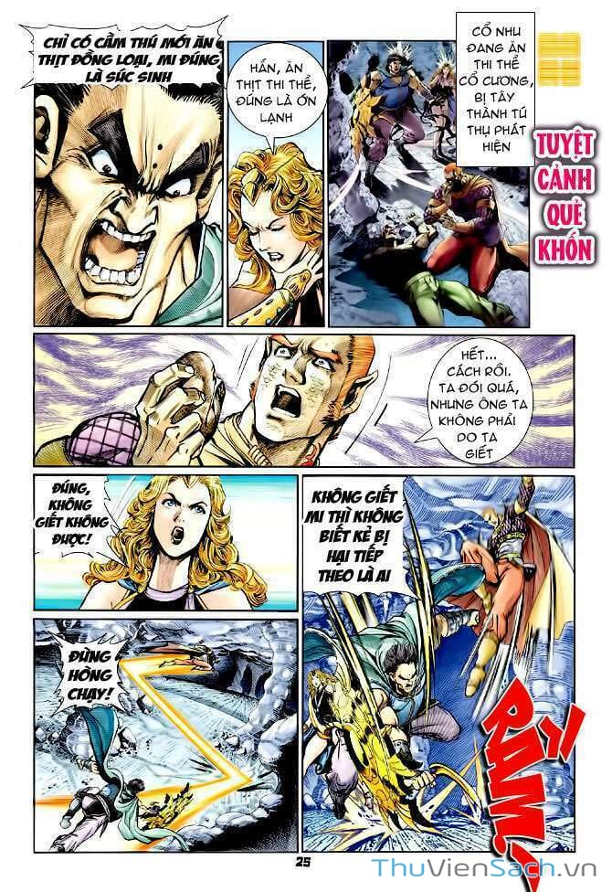 Truyện Tranh Thần Binh Huyền Kỳ 1 trang 2