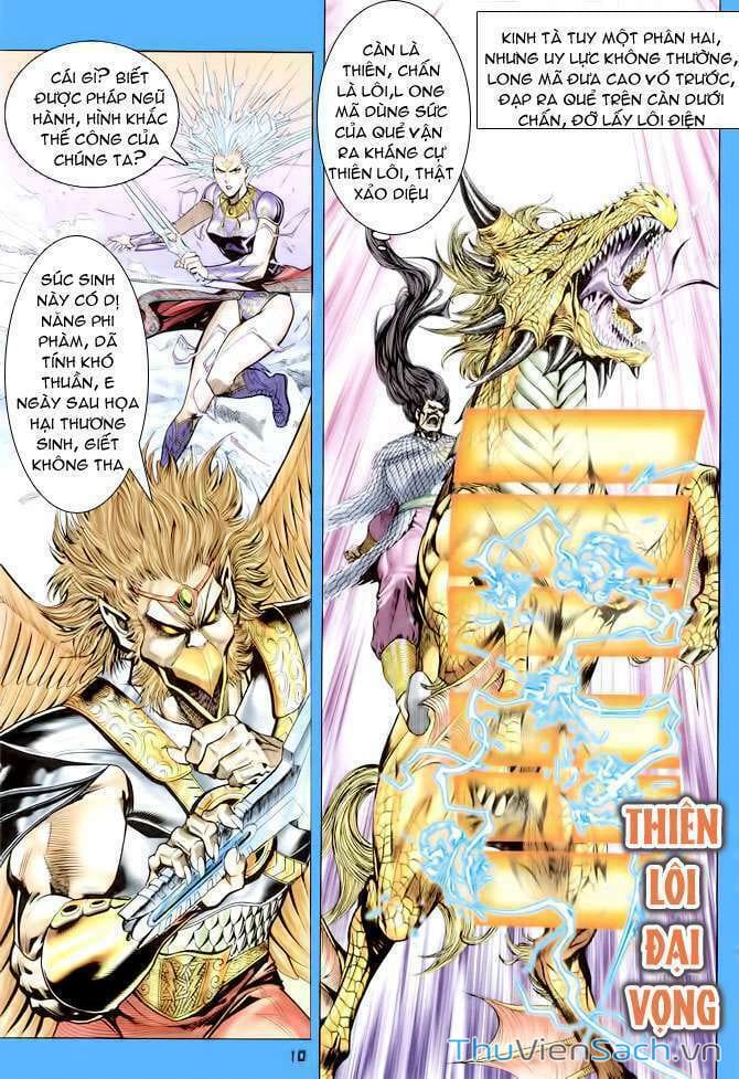 Truyện Tranh Thần Binh Huyền Kỳ 1 trang 2