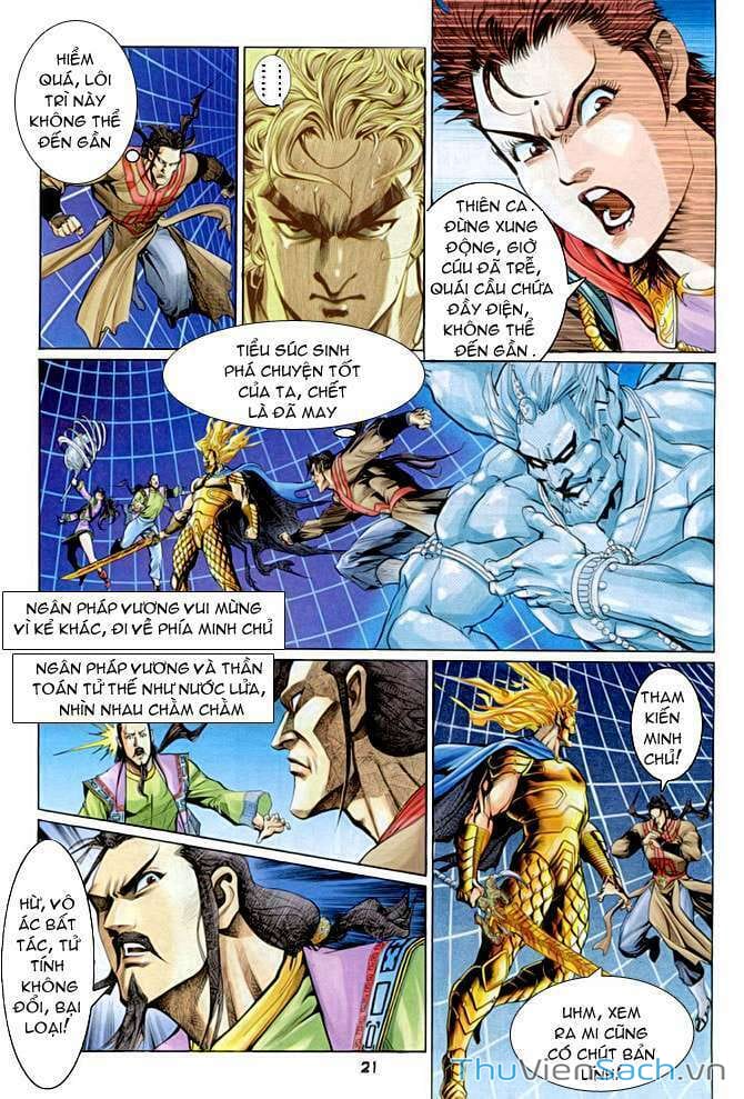 Truyện Tranh Thần Binh Huyền Kỳ 1 trang 2