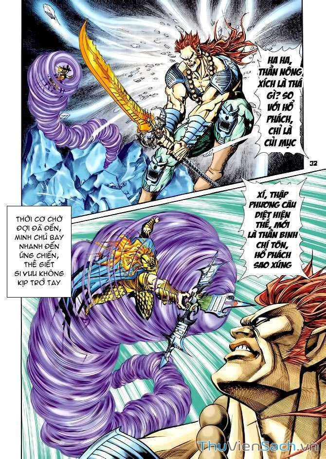 Truyện Tranh Thần Binh Huyền Kỳ 1 trang 2