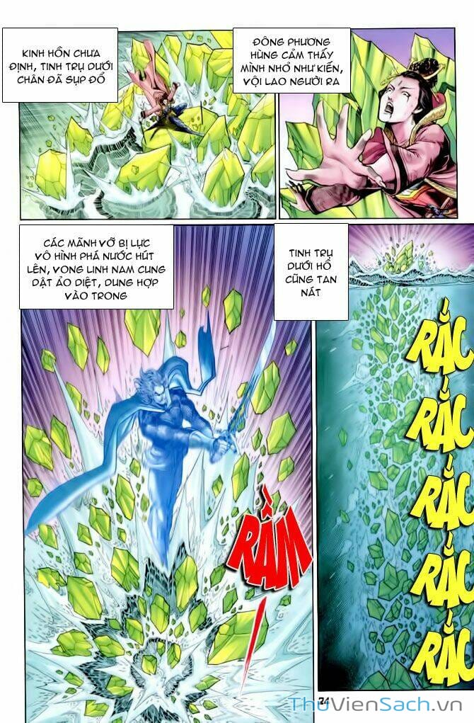 Truyện Tranh Thần Binh Huyền Kỳ 1 trang 2