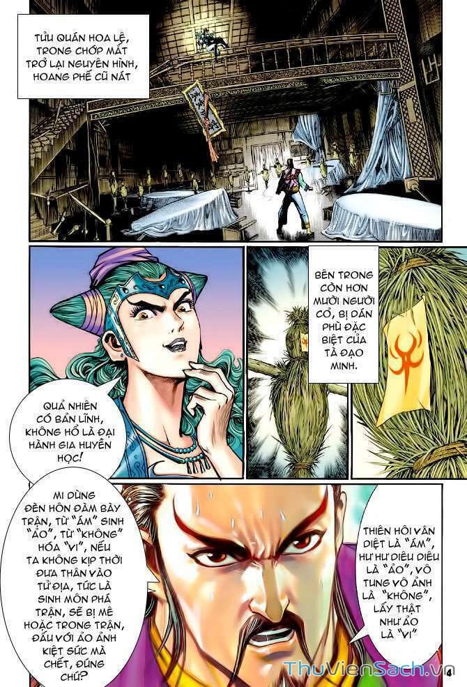 Truyện Tranh Thần Binh Huyền Kỳ 1 trang 2