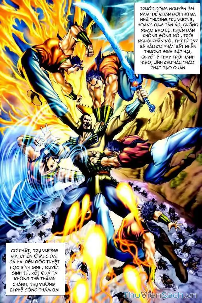 Truyện Tranh Thần Binh Huyền Kỳ 1 trang 2