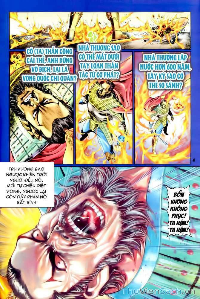 Truyện Tranh Thần Binh Huyền Kỳ 1 trang 2