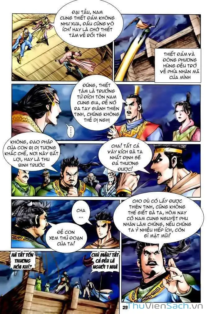 Truyện Tranh Thần Binh Huyền Kỳ 1 trang 2