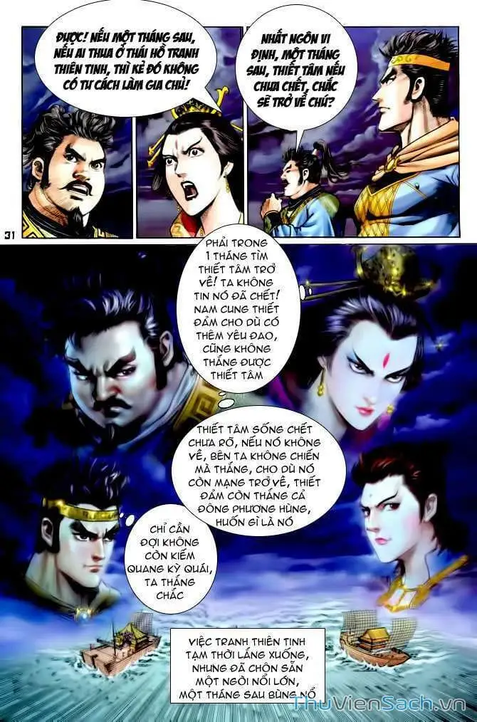 Truyện Tranh Thần Binh Huyền Kỳ 1 trang 2