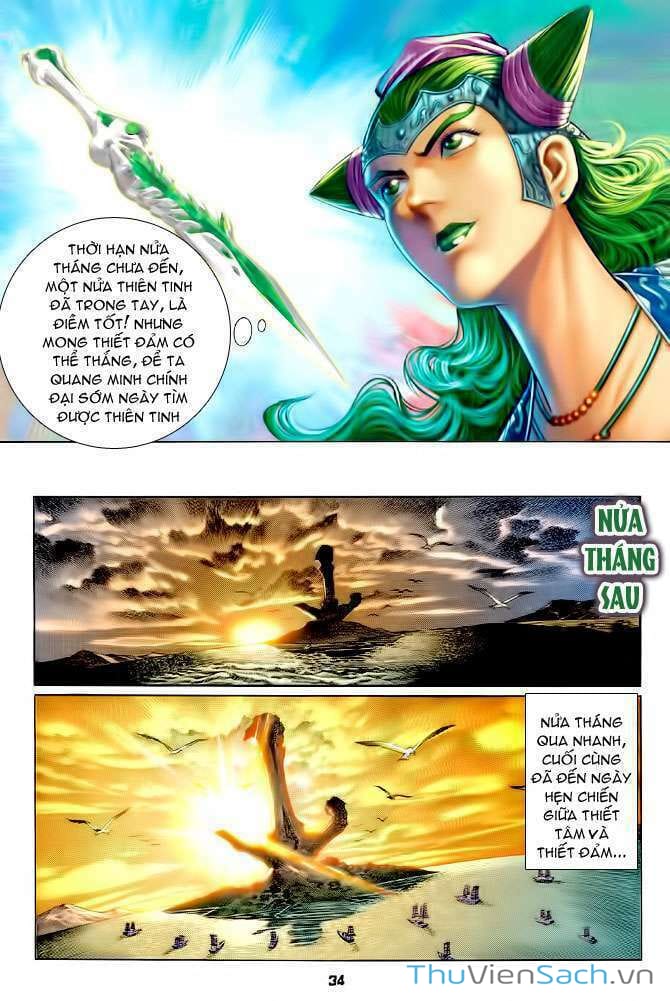 Truyện Tranh Thần Binh Huyền Kỳ 1 trang 2